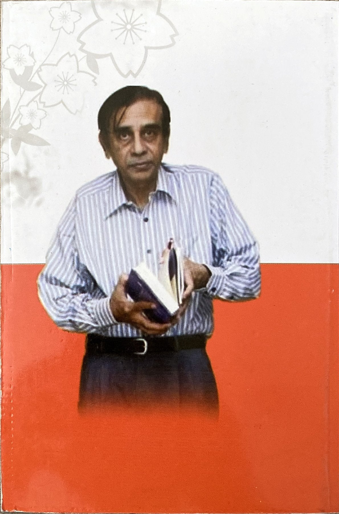 Sorka theevu by Sujatha