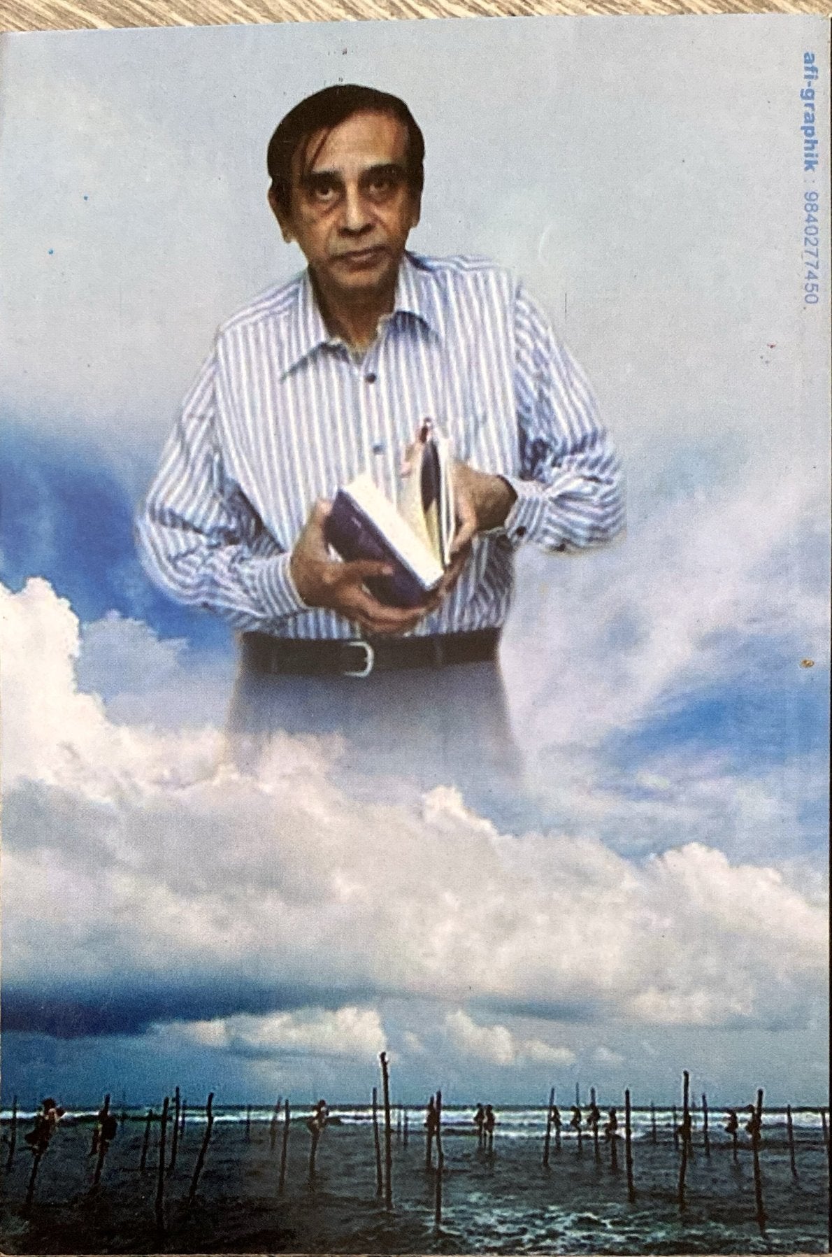 Rail punnagai by Sujatha (tamil novel)