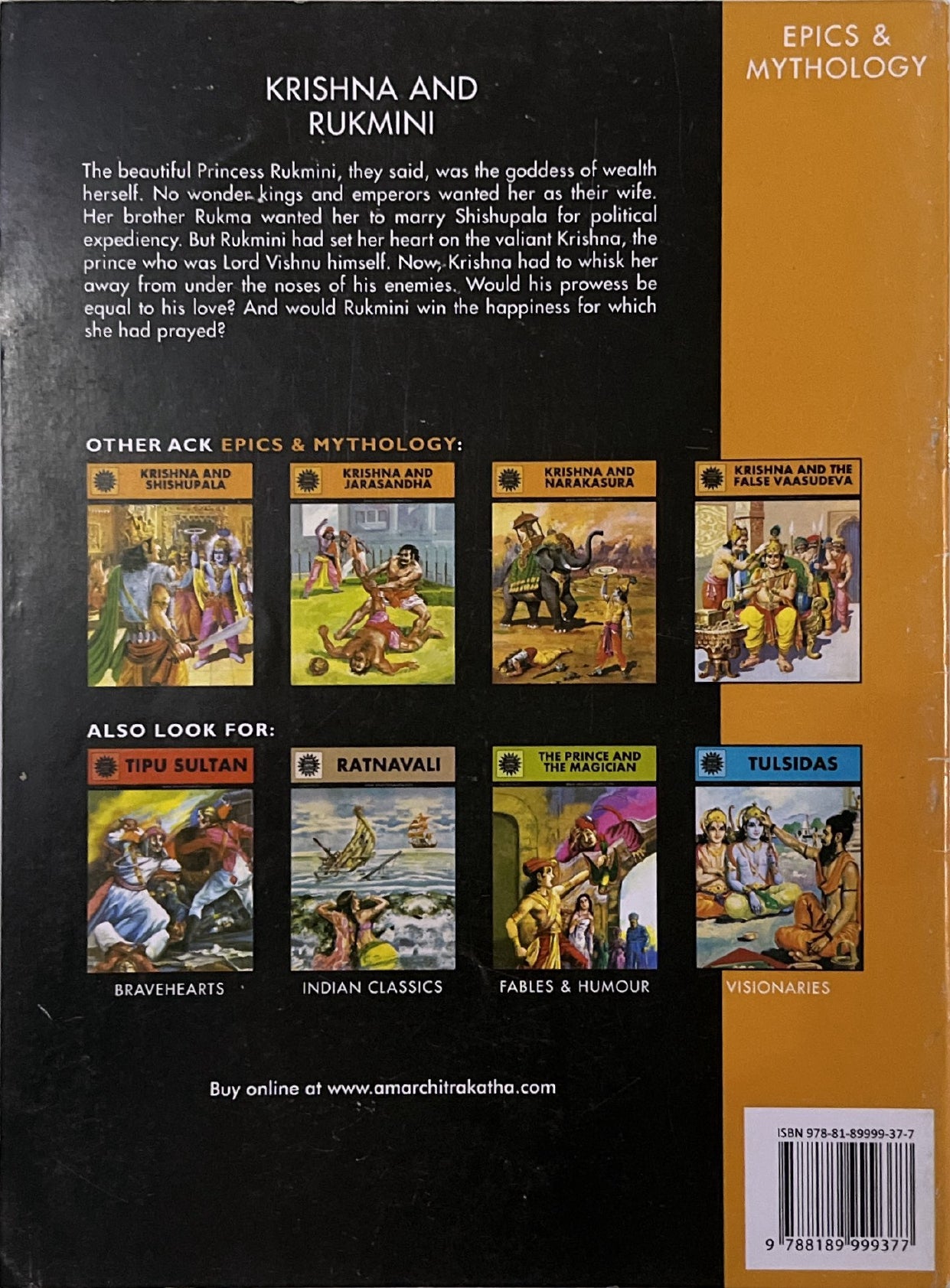 Krishna and Rukmini by Chandrakant, comics book, Amart Chitra Katha