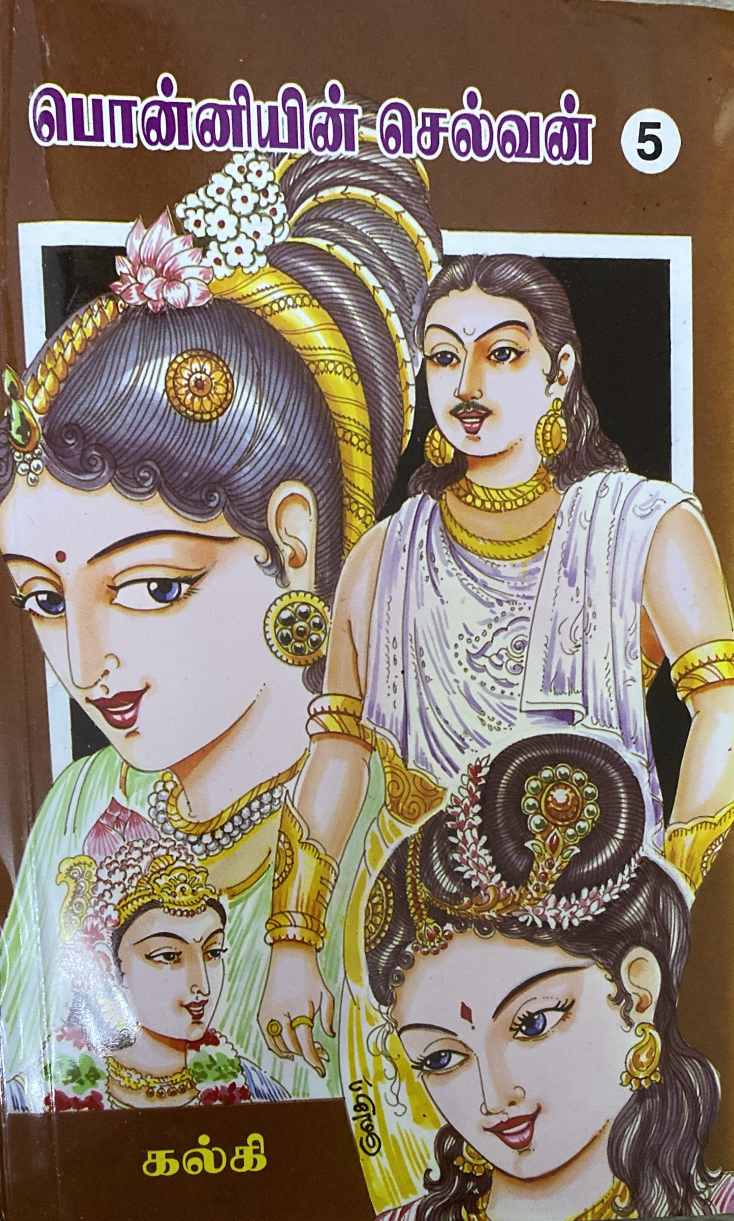 Ponniyin selvan by Kalki (5 parts together)