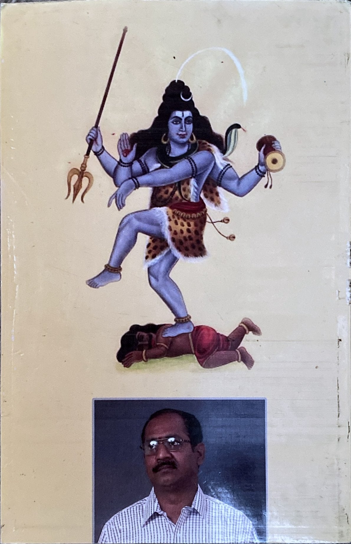 Sivamayam Part 2 by Indira Soundarajan