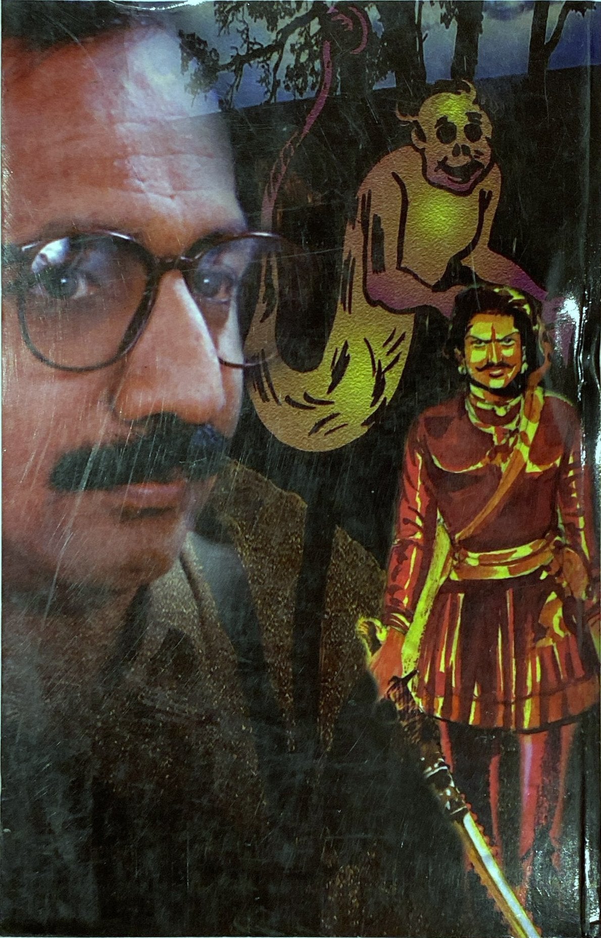 Vikrama Vikrama Part 1 by Indira Soundarajan