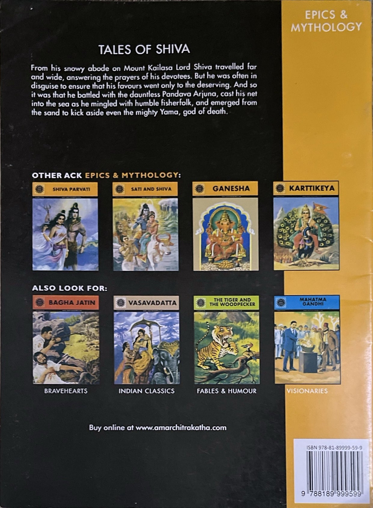 Tales of Shiva, comics book by Anant Pai, Amar Chitra Katha