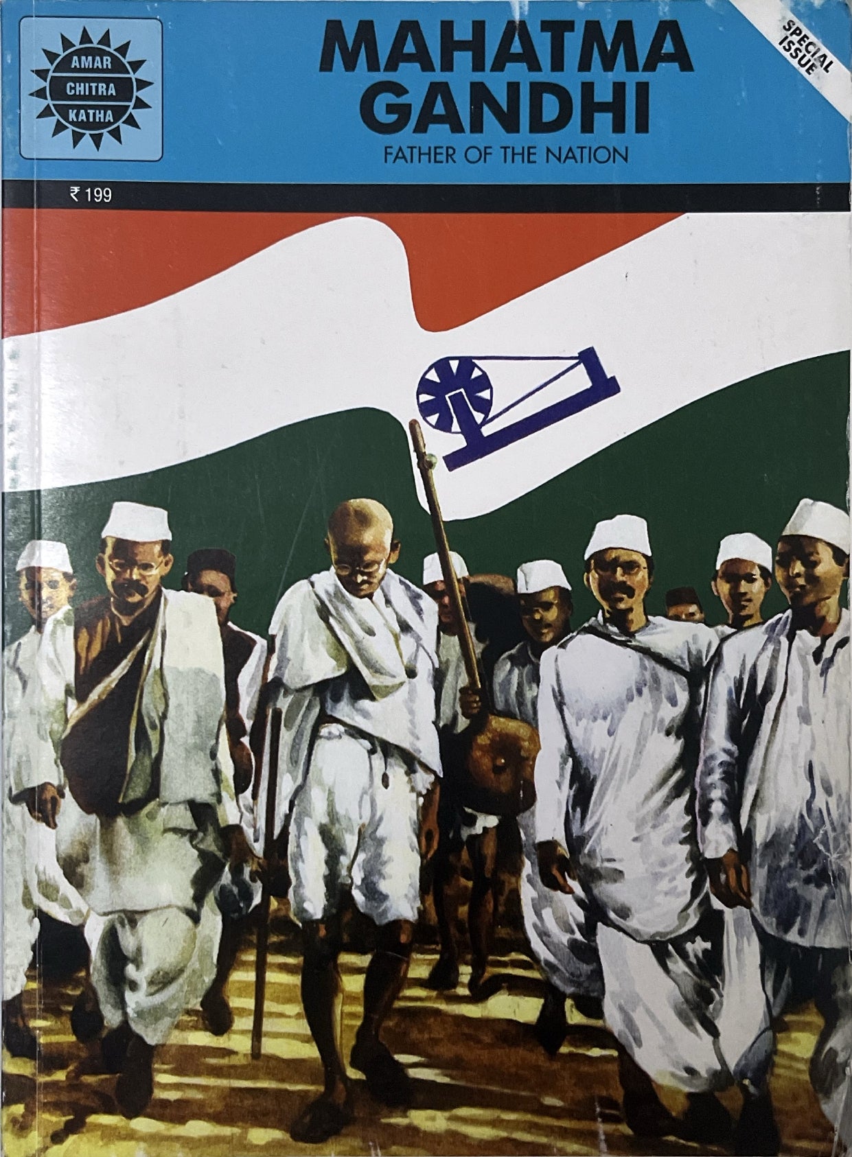 Mahatma Gandhi, comics book by Amar Chitra Katha