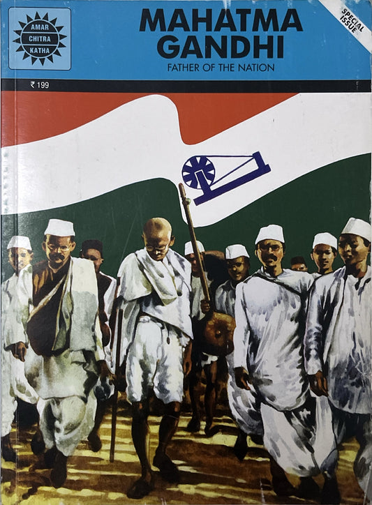 Mahatma Gandhi, comics book by Amar Chitra Katha