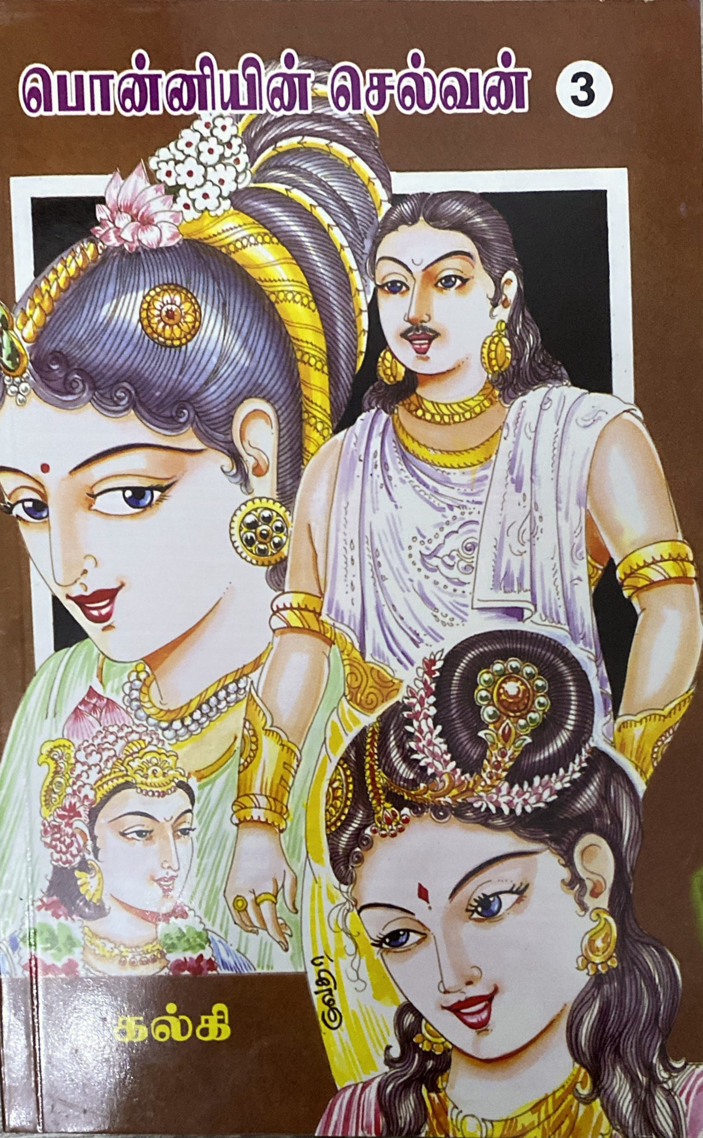 Ponniyin selvan by Kalki (5 parts together)