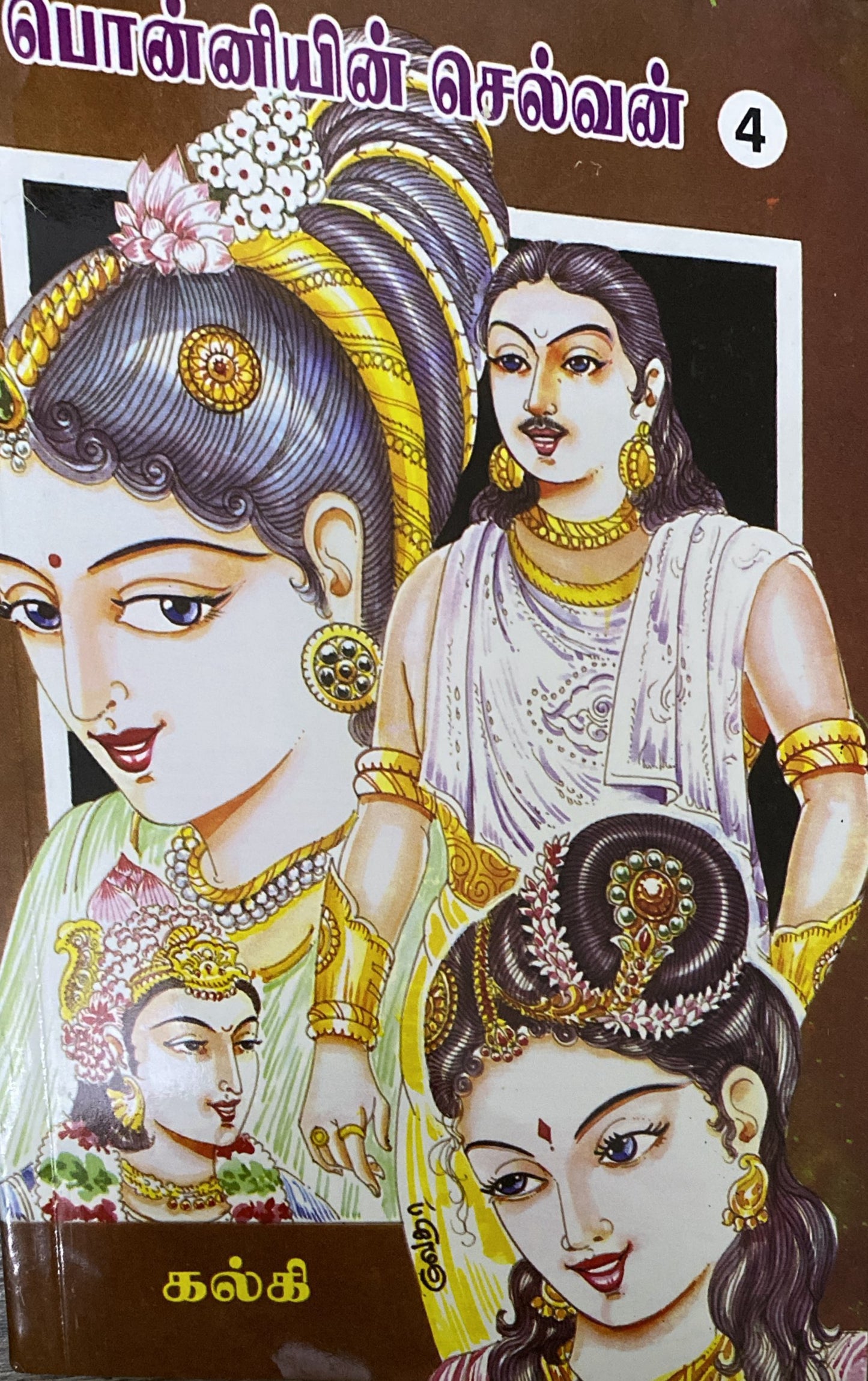 Ponniyin selvan by Kalki (5 parts together)